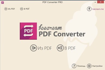 Icecream PDF Converter Pro 2.72
