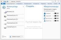 WinZip Pro 26.0 Build 15033 RePack by Diakov