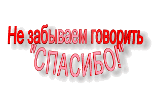 http://i75.fastpic.ru/big/2015/1030/40/8314409c2fd8acc073d11a9aab653c40.gif