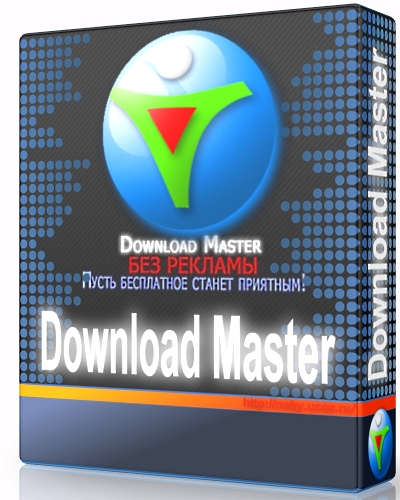 Download Master 6.11.1.1535 + Portable