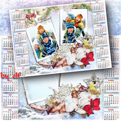  Календарь 2016 с рамками на два фото - Белоснежная зима