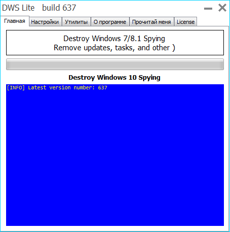 Destroy Windows 10 Spying 1.5 Build 637 TH2 RTM Ready Portable