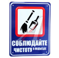 Могилевчан призывают соблюдать чистоту в подъездах