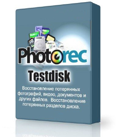 TestDisk & PhotoRec 7.0 Portable