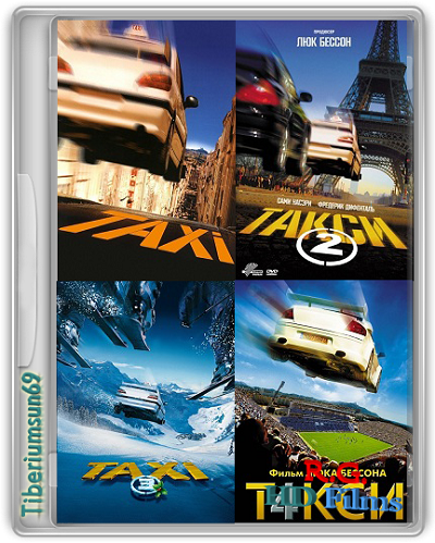 Такси: Квадрология / Taxi: Quadrilogy (1998-2007) (BDRip-AVC) 60 fps