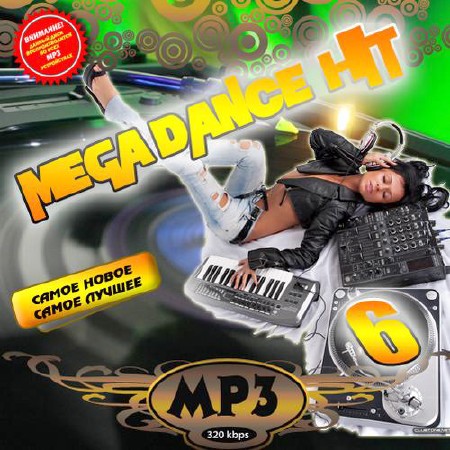 VA - Hit Mega Dance.    6 (2015)