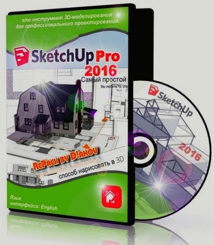 SketchUp Pro 2016 v16.0.19912 (x64)