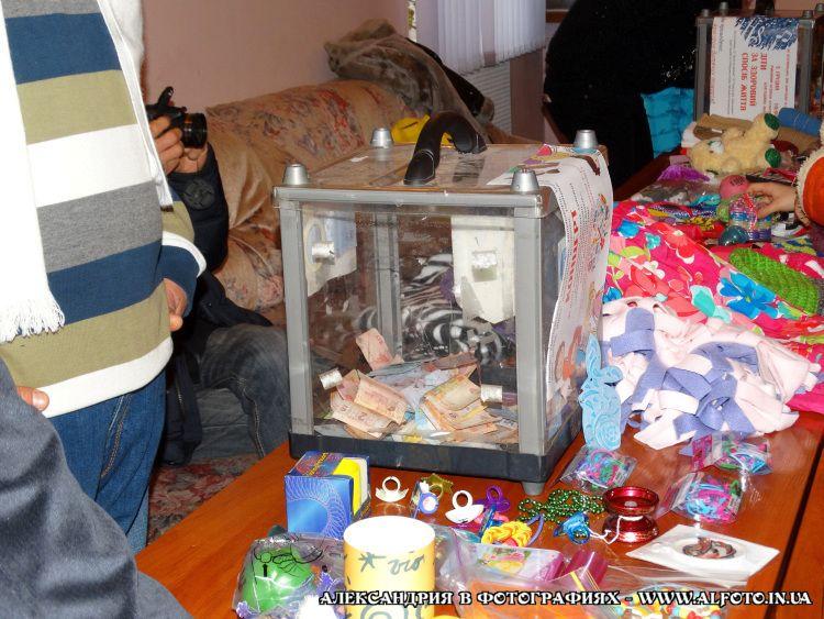 В Александрии собирали средства на лечение девочки больной СПИДом