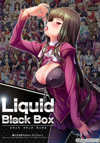 Liquid Black Box - First Press Limited Edition (Liquid) [cen] [2012, VN, Rape, Group, Big Breast, BDSM, Teacher, School, Anal sex, Tentacles] [jap]