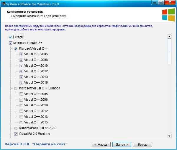 System Software for Windows v. 2.8.0 (RUS/2015)