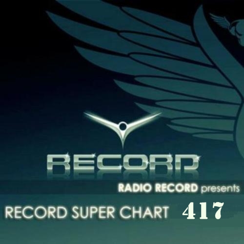 Record Super Chart № 417 (12.12.2015)