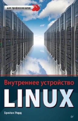   -   Linux