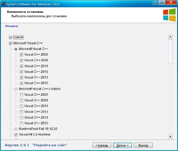 System Software for Windows v. 2.8.1 (RUS/2015)