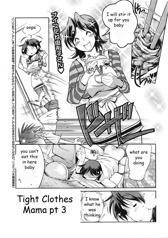 [Kemonono] Tight clothes mama Part 3 Hentai Comics