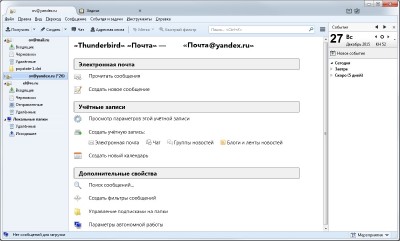 Mozilla Thunderbird 38.6.0 Final + Portable