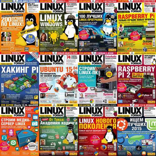 Linux Format №1-12 (191-203) январь-декабрь 2015 / Россия. Архив 2015