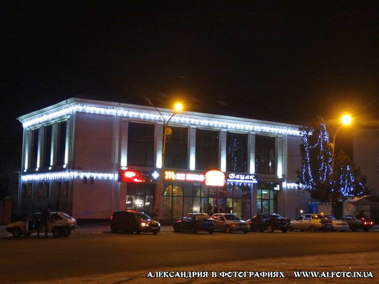 Вечерняя площадь в Александрии