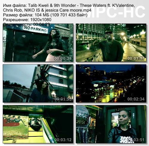 Talib Kweli & 9th Wonder ft. VA - These Waters (2016) HD 1080