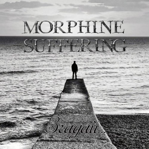 Morphine Suffering - Discography (2008-2015)