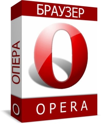 Opera 34.0.2036.47 Stable