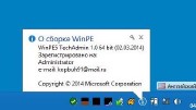 AdminPE - Загрузочный диск системного администратора v.2.9.1 WinPE5 x86/x64 UEFI (RUS/2016)