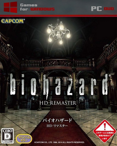 Resident evil 0 remaster / biohazard 0 hd remaster (2016/Eng/Repack от =nemos=)