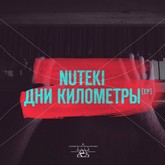 Лучшие альбомы 2015 года - Russian & ex-USSR. Итоги