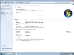 Windows 7 (x86-x64) 11 in 1 v.6.16 with Last Updates (2016/RUS/by KottoSOFT)