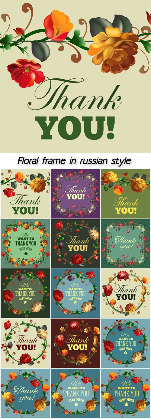 Floral frame in russian zhostovo style