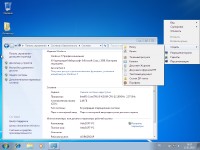 Windows 7 SP1 Professional x86/x64 Updates v.3.0 by YelloSOFT (2016/RUS)