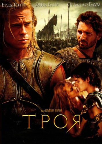 Троя / Troy (2004) (BDRip-AVC) Director's cut | 60 fps