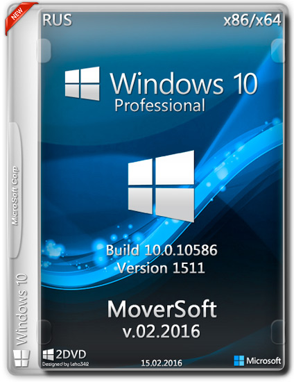 Windows 10 Pro version 1511 x86/x64 MoverSoft v.02.2016 (RUS)