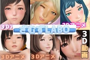 The Collection (Samu's LABO) Gamerips [cen] [2014-2015 ., Older Sister, Straight, Breast Sex, GameRip] [jap] [720p]