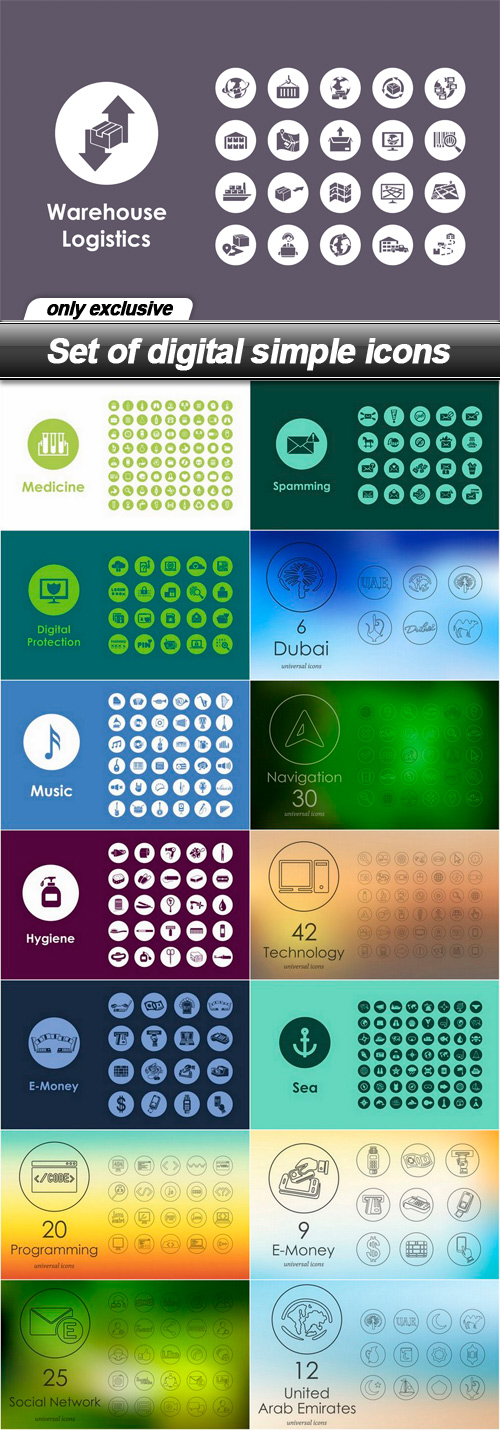 Set of digital simple icons - 15 EPS