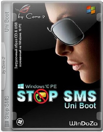 Stop SMS Uni Boot x64 (UEFI) (Win 10) v.6.02.28 [Ru/En]