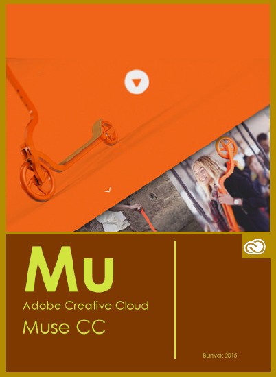 Adobe Muse CC 2015.1.1.21
