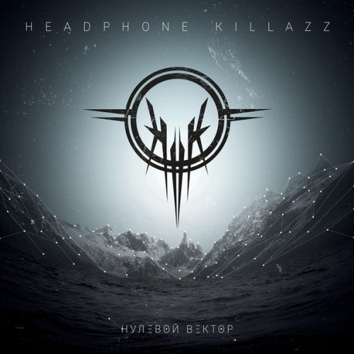 Headphone Killazz - Discography (2008-2015)