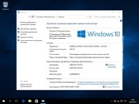 Windows 10 v.1511 x86/x64 -20in1- KMS-activation by m0nkrus (2016/RUS/ENG)