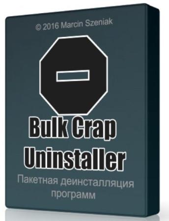 Bulk Crap Uninstaller (BCUninstaller) 3.3.1+Portable - деинсталлятор программ