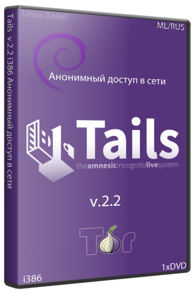 Tails 2.2 (i386/2016/RUS/ML)
