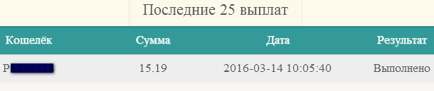 http://i75.fastpic.ru/big/2016/0314/08/2b8c850307bf573bf769258eb0817808.jpg