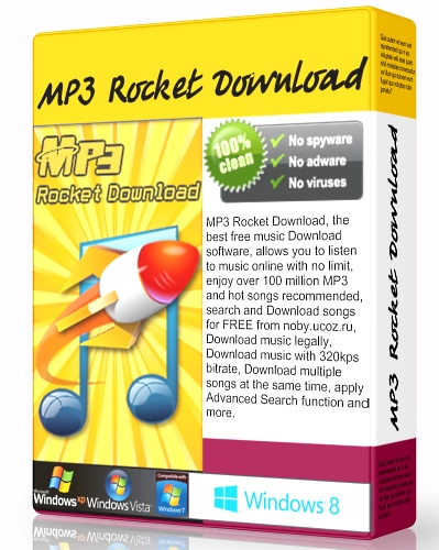 برنامج Rocket Download 2.6.2.6 لتحويل