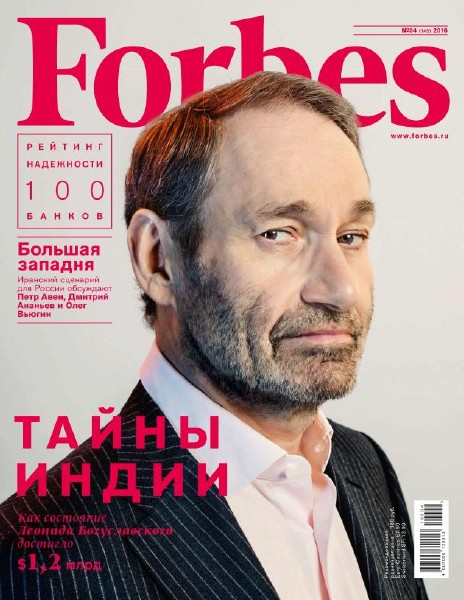 Forbes 4 ( 2016) 