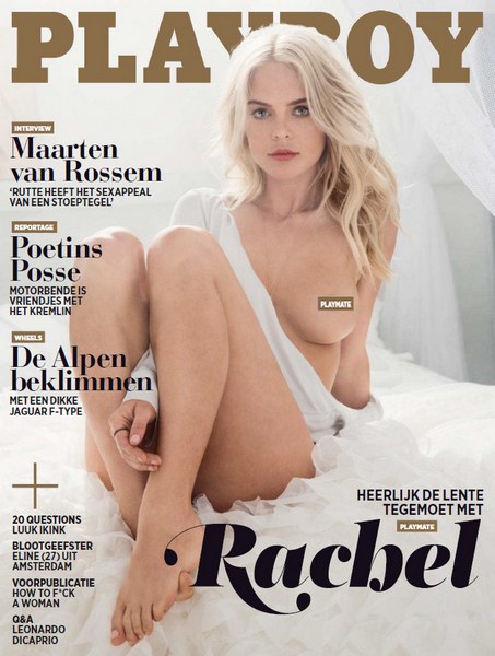Playboy №3 (March 2016) Netherlands