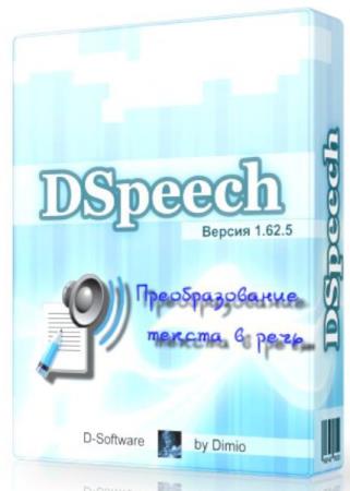 DSpeech 1.62.5 - преобразование текста в речь