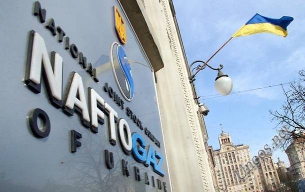 Naftogaz reduced loss of almost 65 billion
