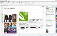CorelDRAW Graphics Suite X8 18.0.0.448 Retail