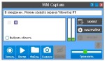 WM Capture 8.5.1 Portable (ML/Rus)