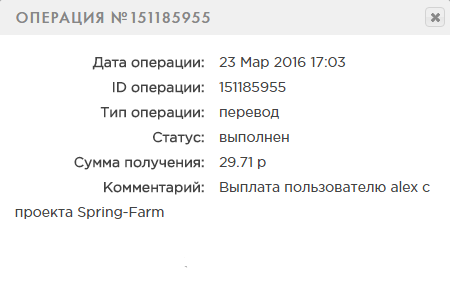 Овощная весенняя ферма - spring-farm.ru A60f75ec49efa0ac03970c382afd8fc5