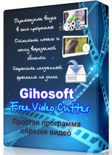 Gihosoft Free Video Cutter 1.2.1 -   